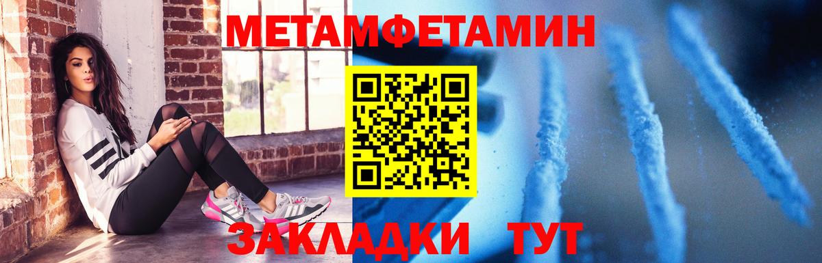 Amphetamine 98%  Вход с VPN  Амфетамин  Новосибирск 