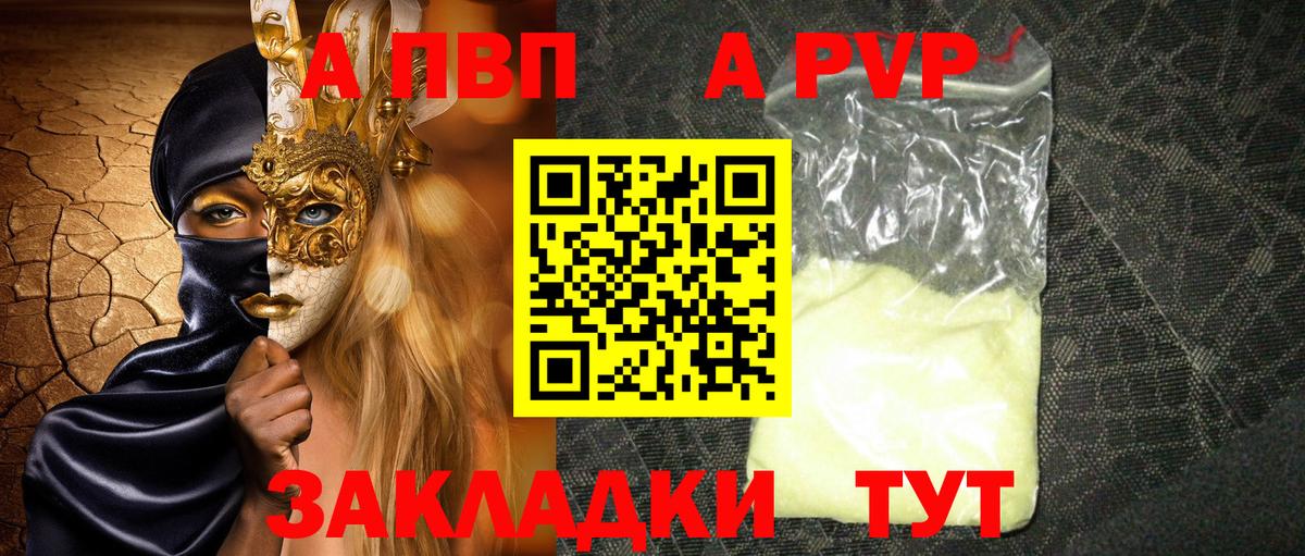 А ПВП СК Новосибирск