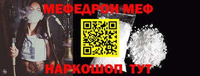 мет Тулун