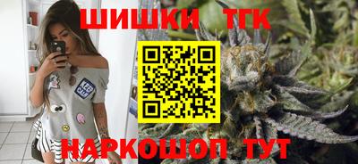 тгк Усть-Джегута