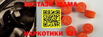 мдма Тула
