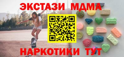 мдма Тула