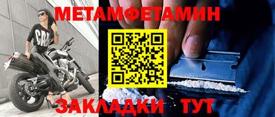 мет Тулун