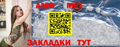 мет Тулун