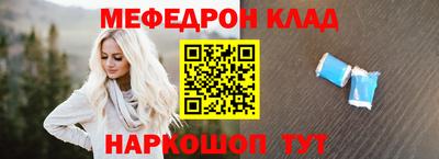 крисы Уссурийск