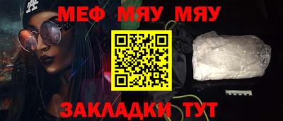 мет Тулун