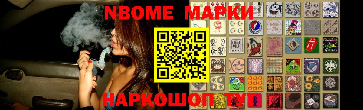 Псилоцибиновые грибы Новосибирск
