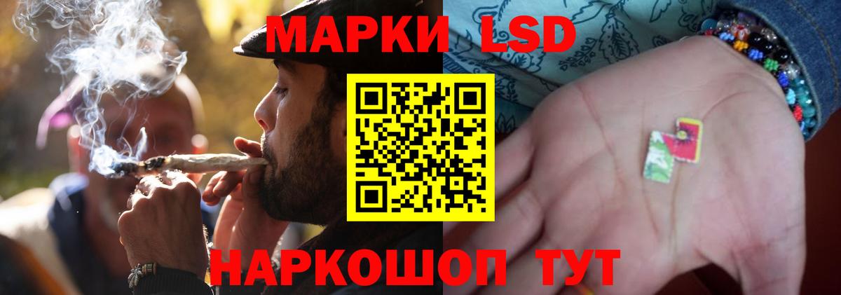 ЛСД экстази  LSD-25 экстази кислота  Вход с VPN  Новосибирск  ЛСД экстази ecstasy 