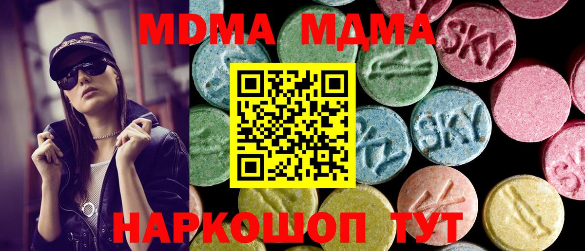 MDMA VHQ Новосибирск