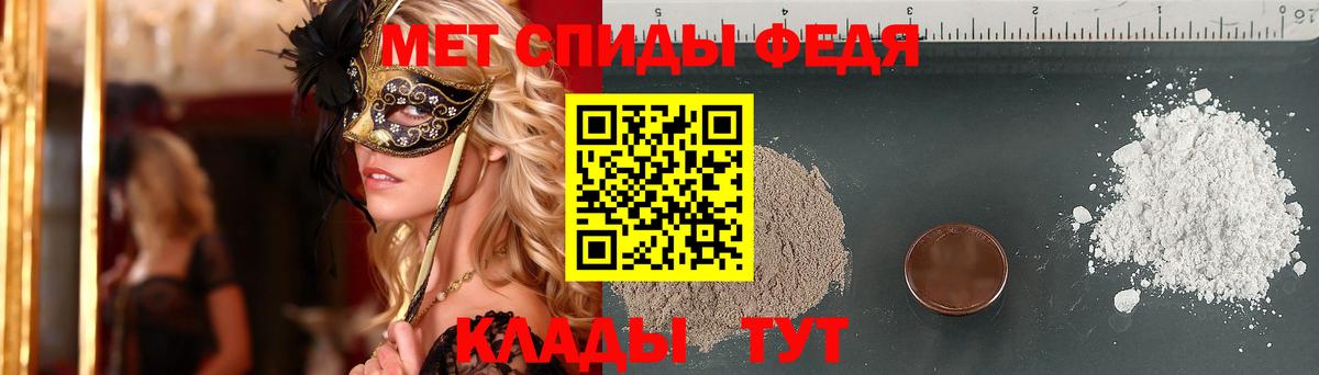 Метамфетамин кристалл Новосибирск