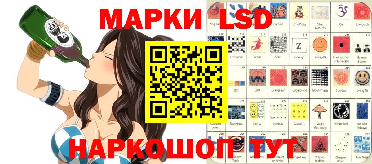 Марки NBOMe 1,8мг  Марки NBOMe 1,8мг  Вход с VPN  Наркотические марки  Новосибирск 