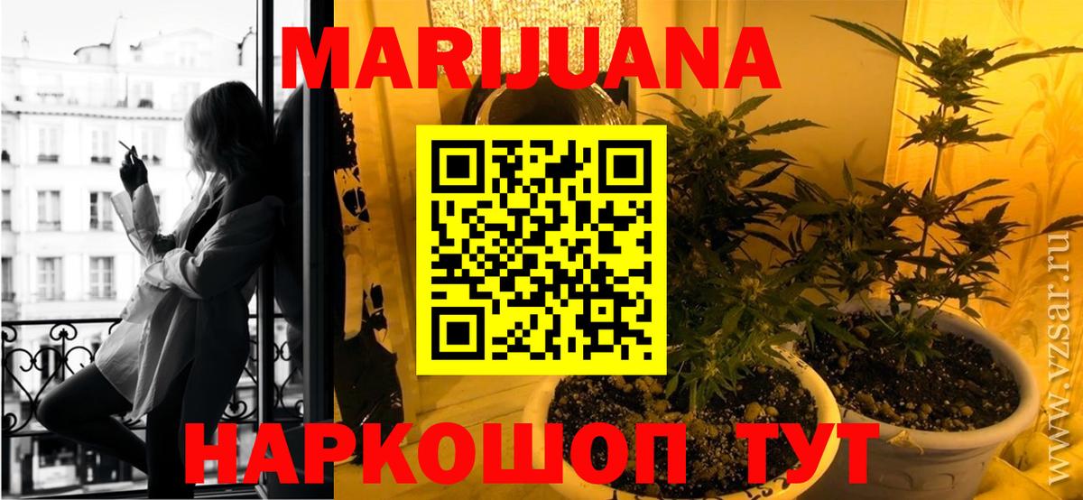 Канабис индика Новосибирск